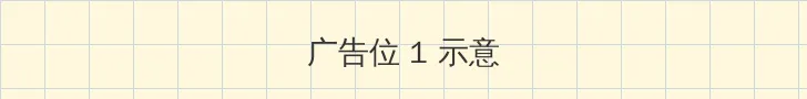 爱人韩剧完整版中文 顶部横幅广告位
